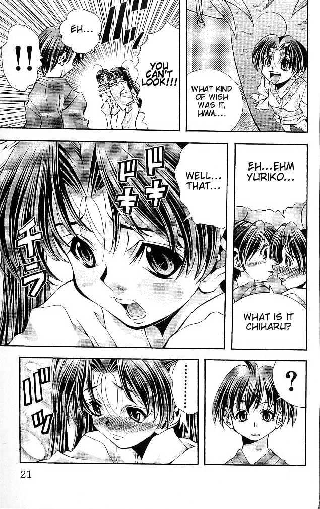 Eiken chapter 107 page 23