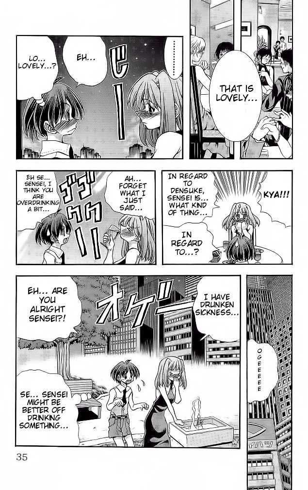 Eiken chapter 108 page 11