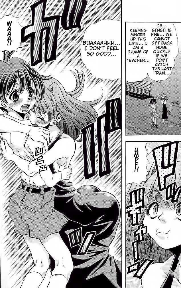 Eiken chapter 108 page 12