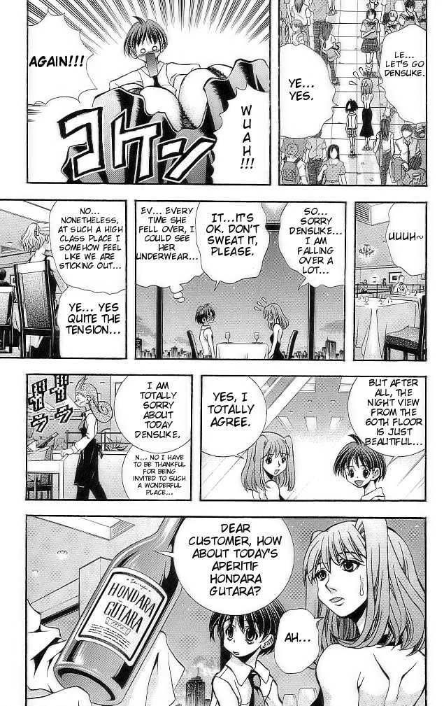 Eiken chapter 108 page 7