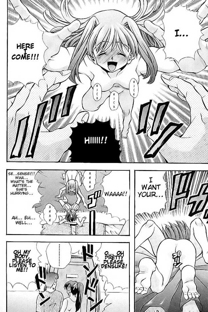 Eiken chapter 109 page 12