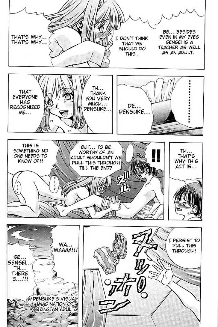 Eiken chapter 109 page 16