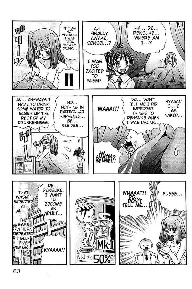 Eiken chapter 109 page 19