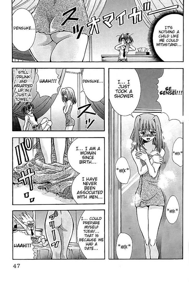 Eiken chapter 109 page 3