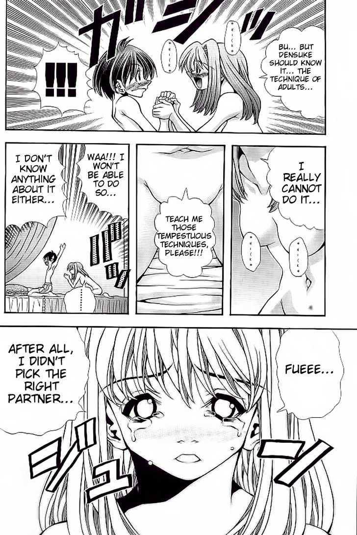 Eiken chapter 109 page 8