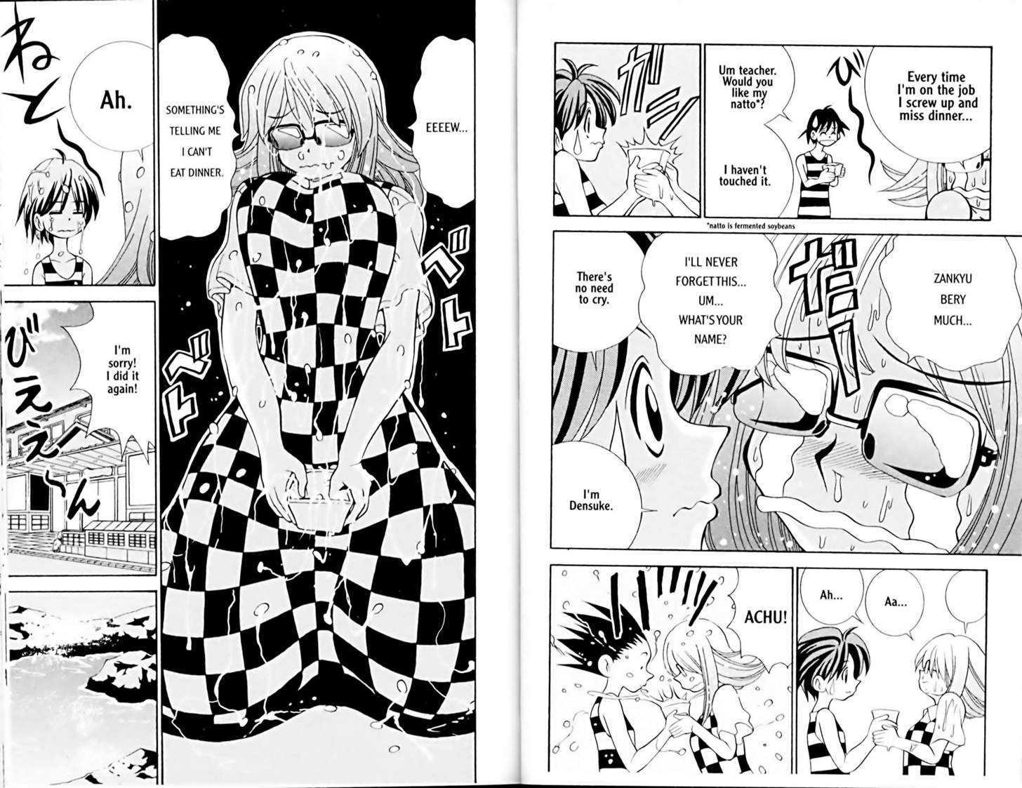 Eiken chapter 11 page 5