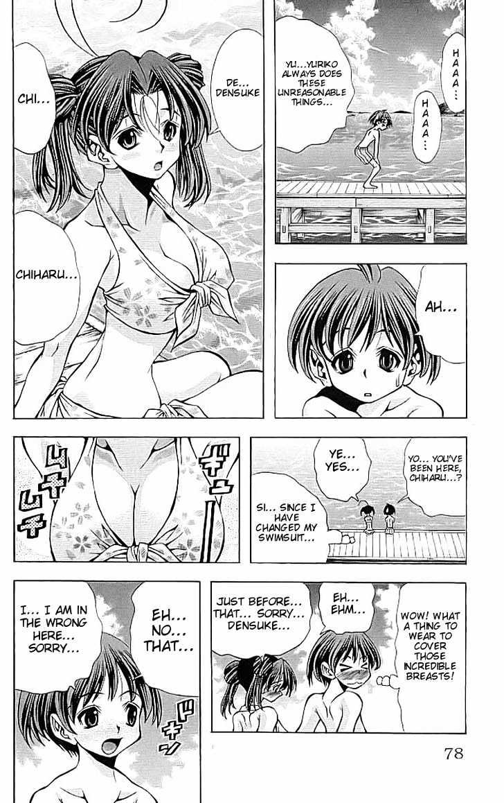 Eiken chapter 110 page 15