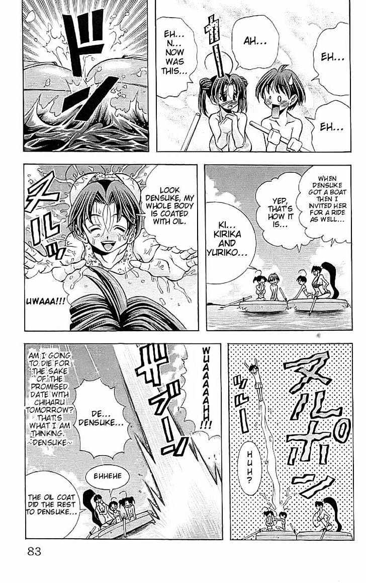 Eiken chapter 110 page 20