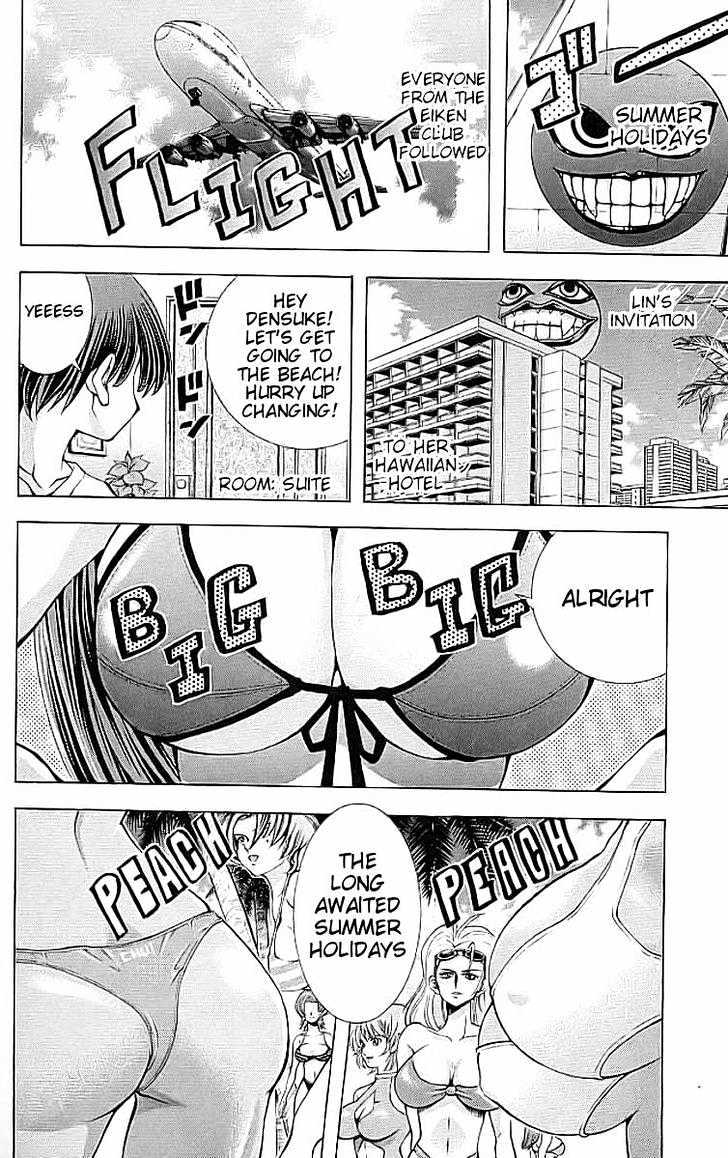 Eiken chapter 110 page 3