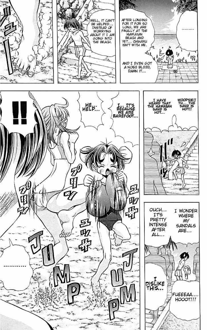 Eiken chapter 110 page 8