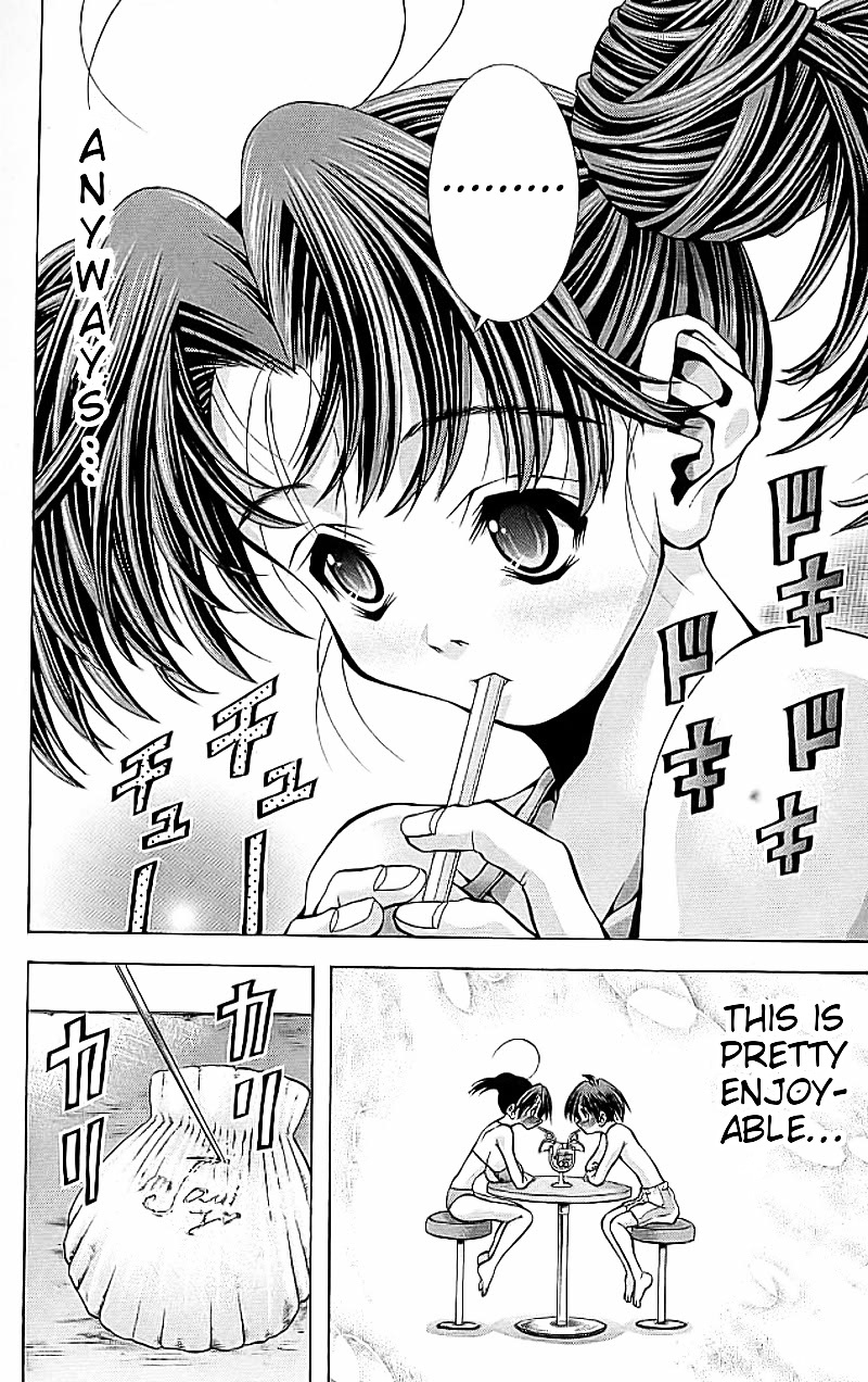 Eiken chapter 112 page 13