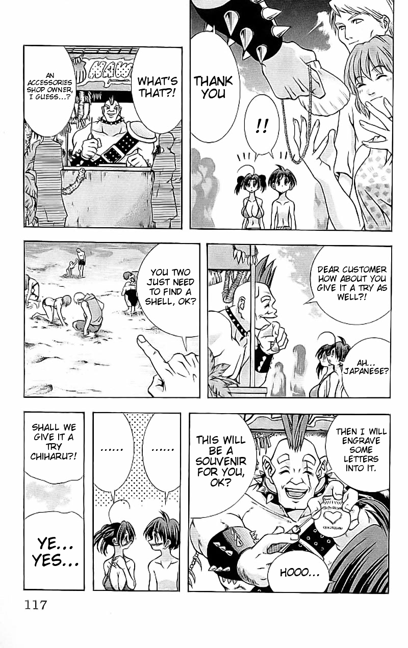 Eiken chapter 112 page 14