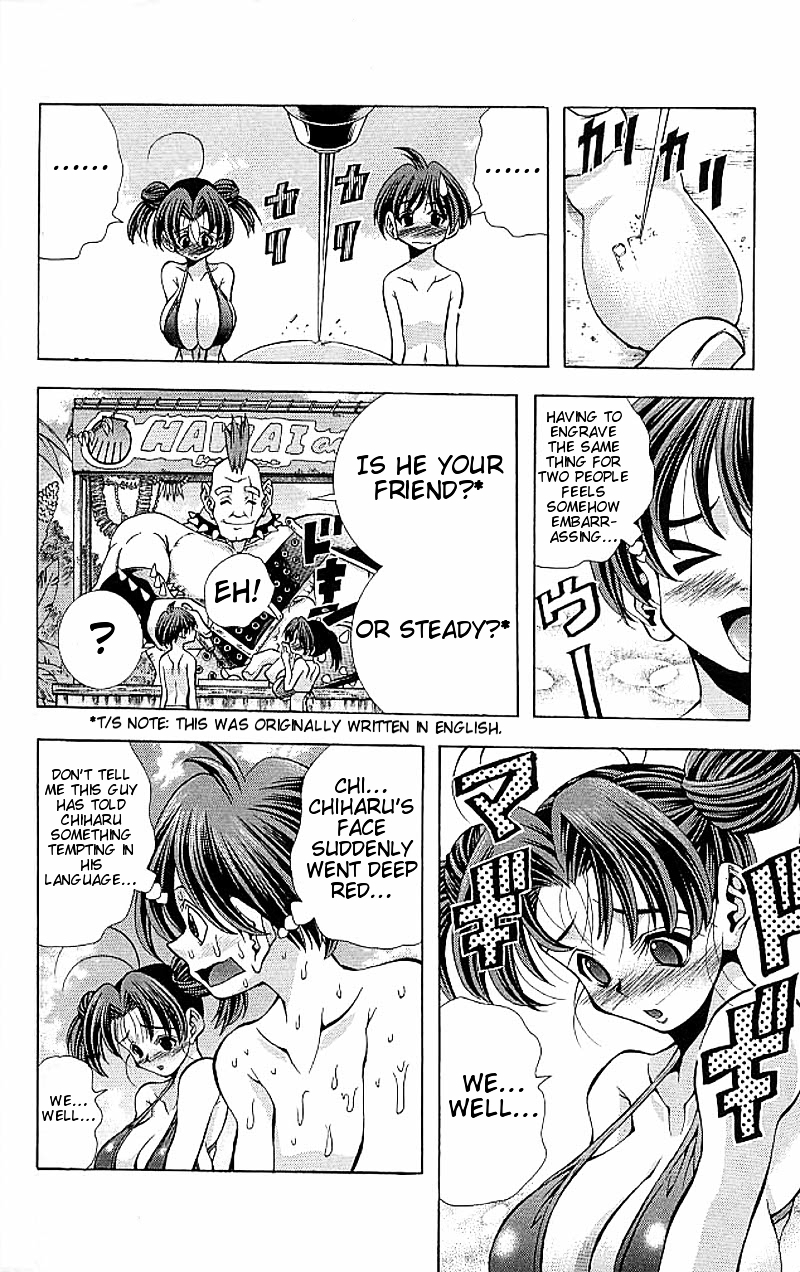 Eiken chapter 112 page 17