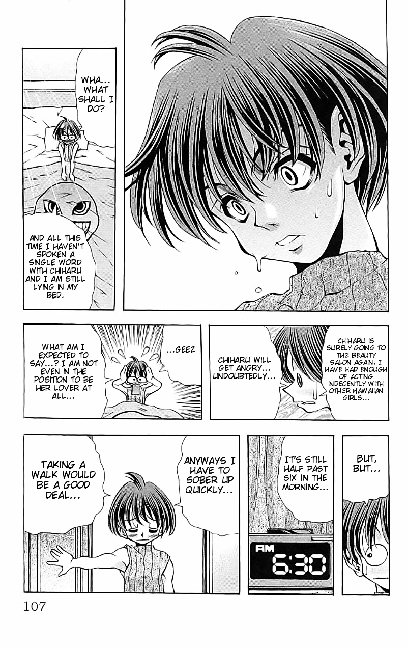 Eiken chapter 112 page 4