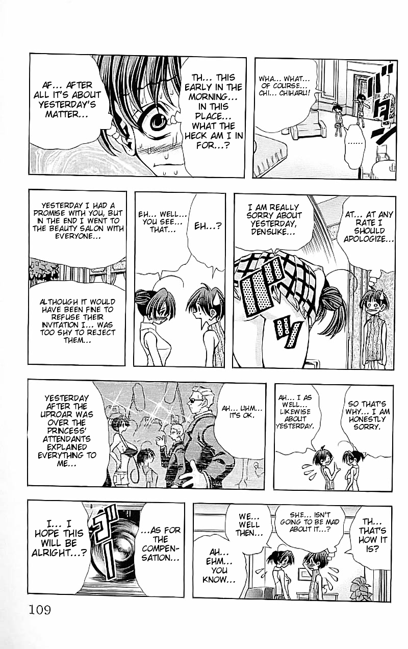 Eiken chapter 112 page 6