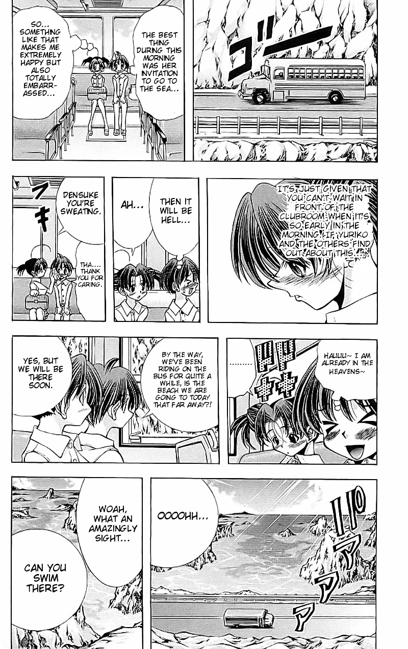 Eiken chapter 112 page 7