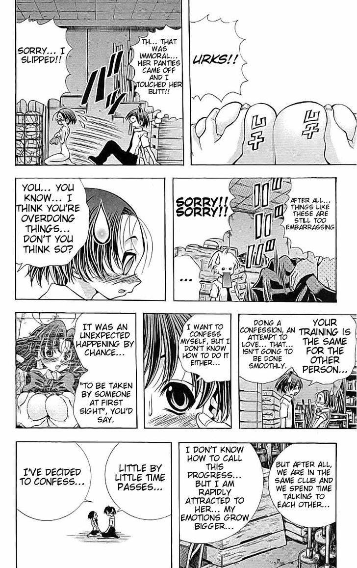 Eiken chapter 114 page 15