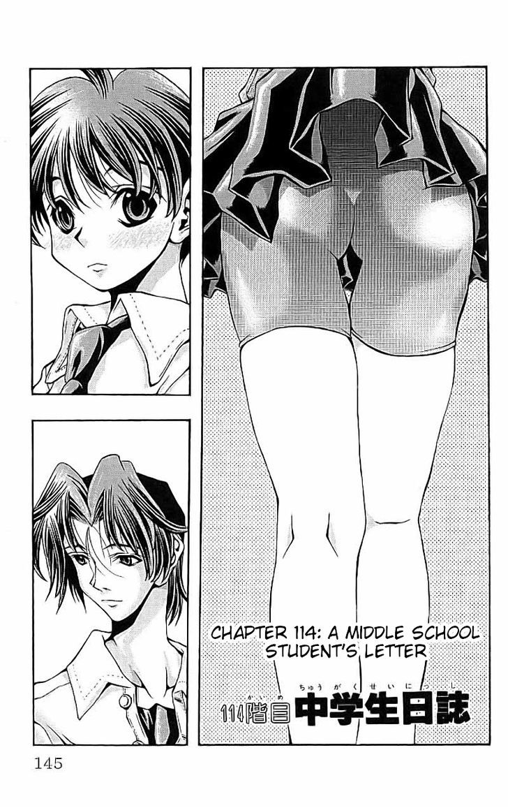 Eiken chapter 114 page 2