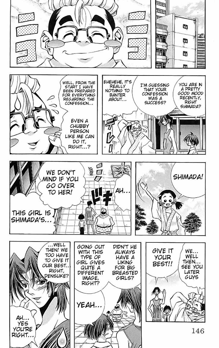 Eiken chapter 114 page 3