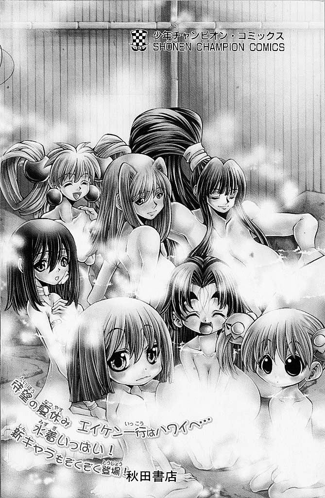 Eiken chapter 115.5 page 10