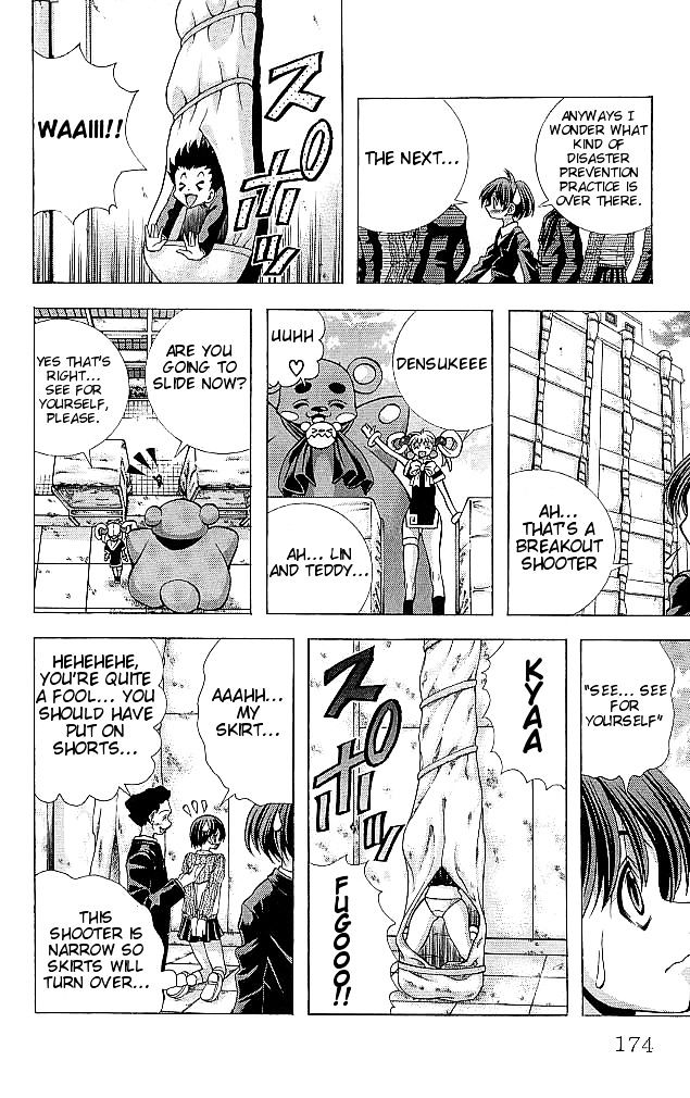 Eiken chapter 115 page 11