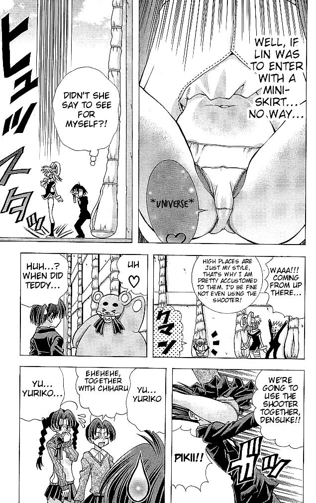 Eiken chapter 115 page 12