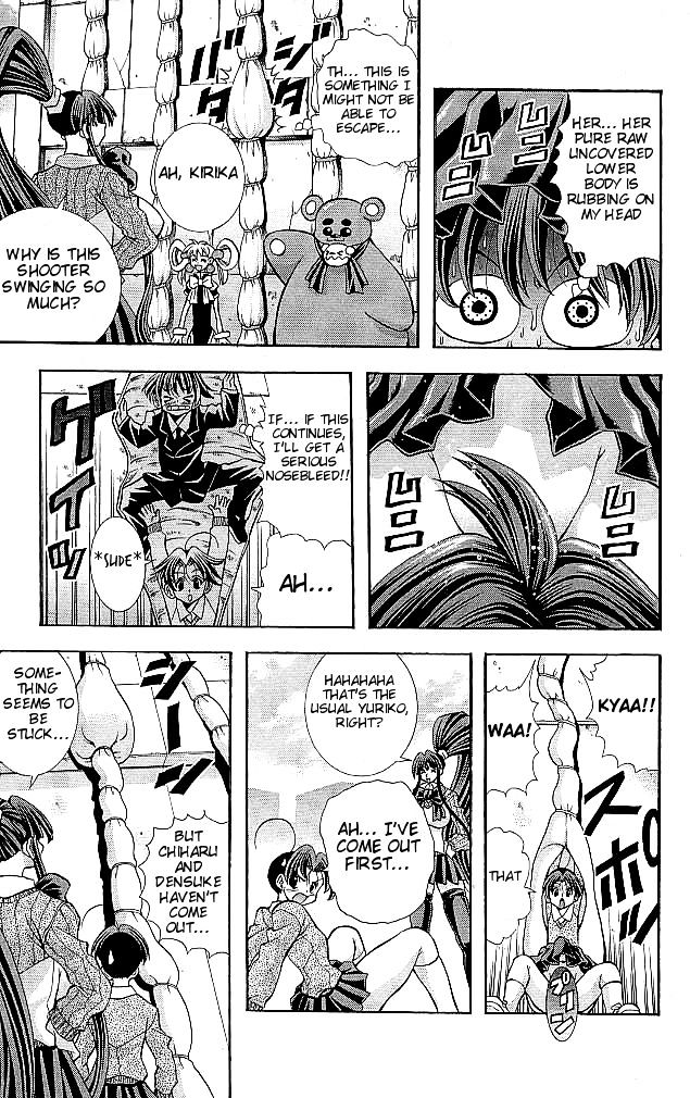 Eiken chapter 115 page 16