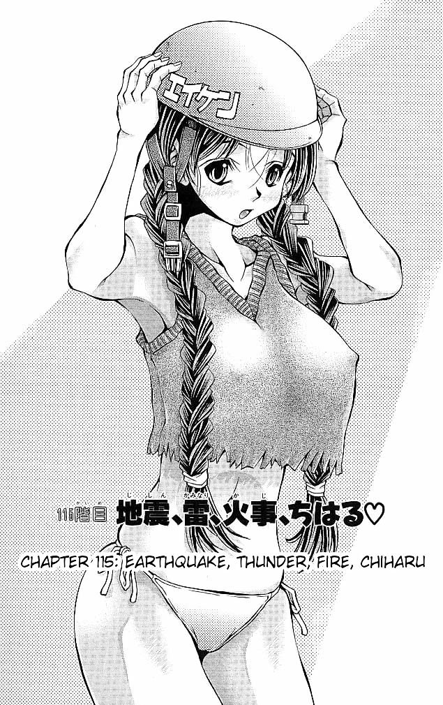 Eiken chapter 115 page 2