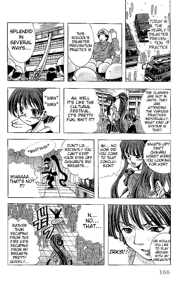 Eiken chapter 115 page 3