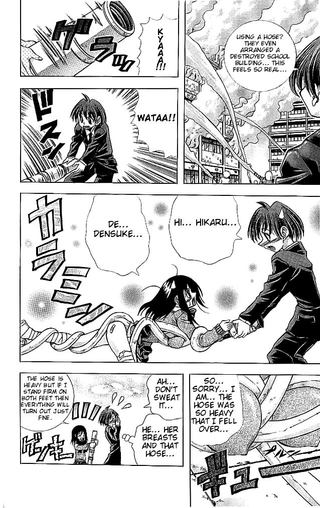 Eiken chapter 115 page 5