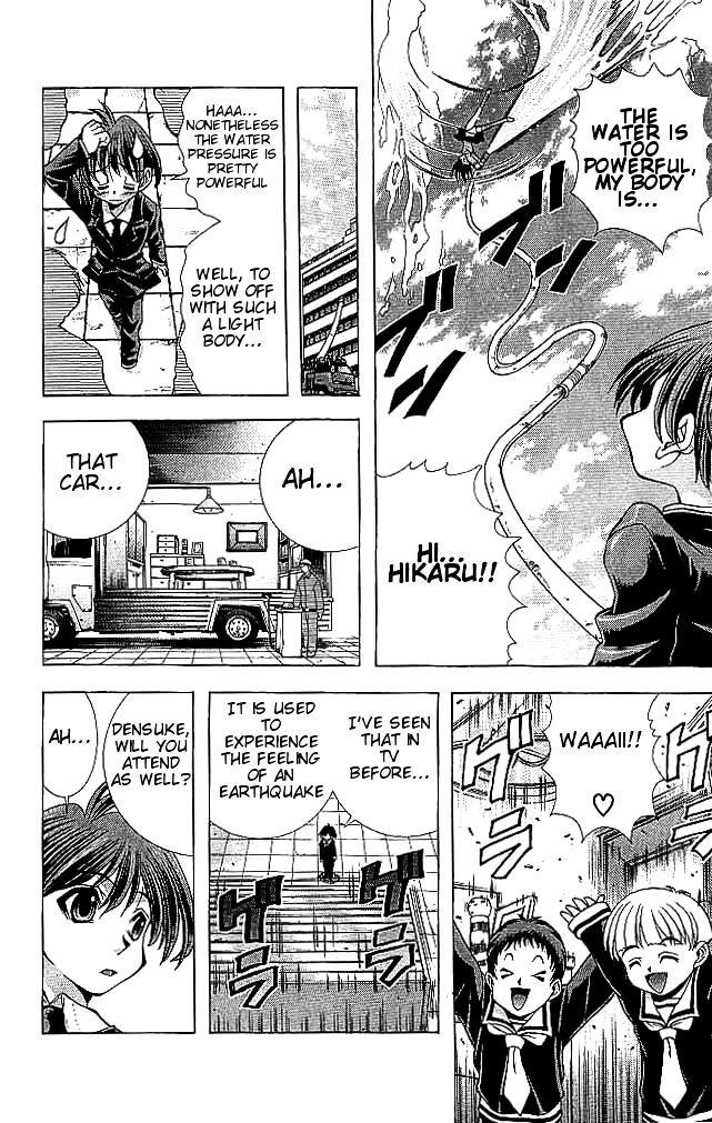 Eiken chapter 115 page 7