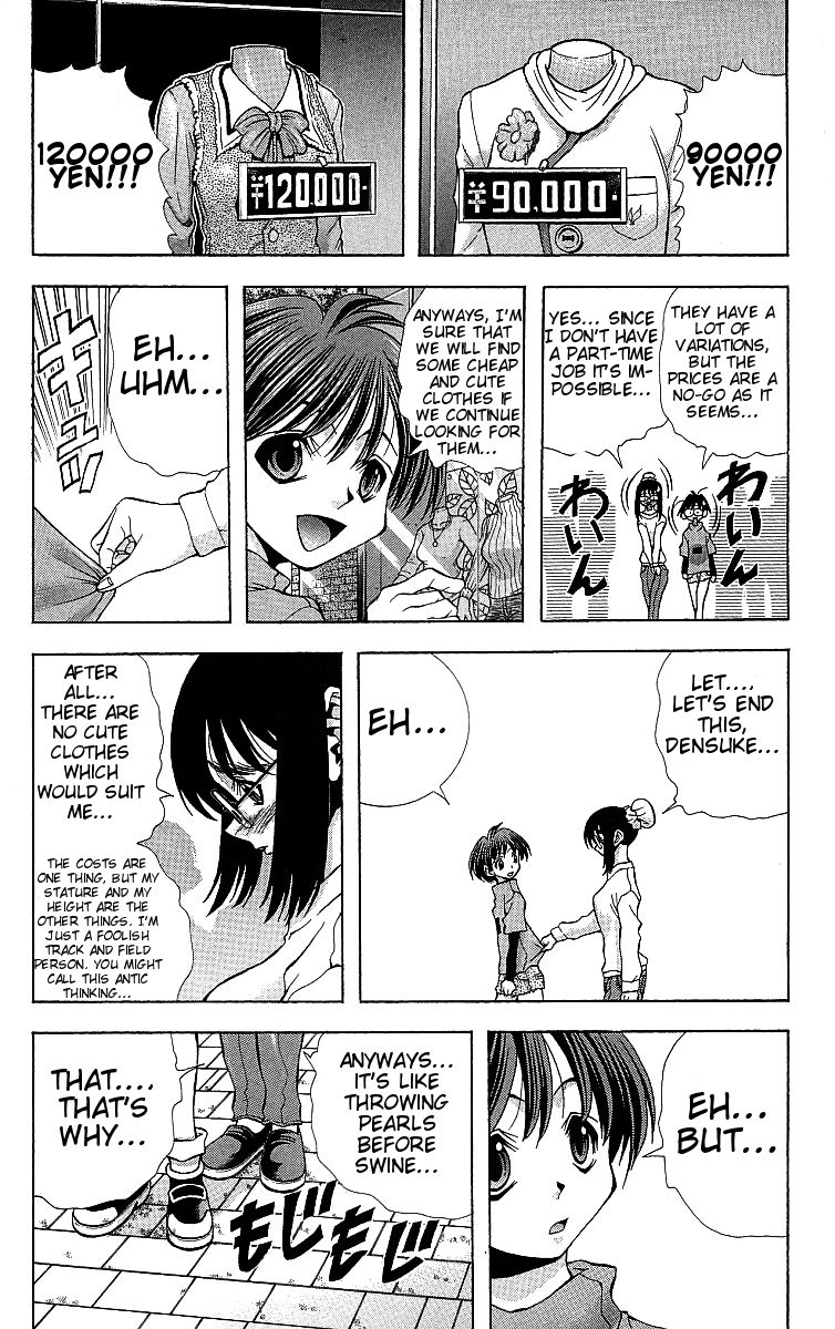 Eiken chapter 116 page 13