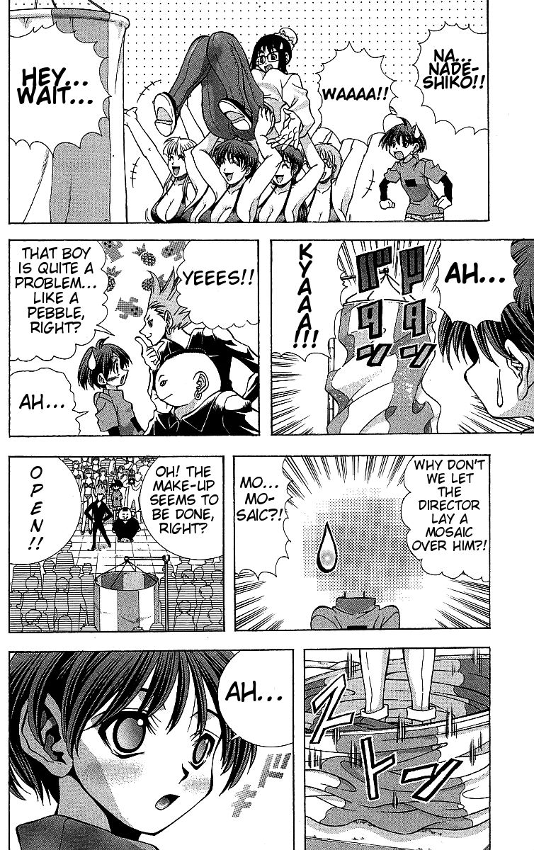 Eiken chapter 116 page 15