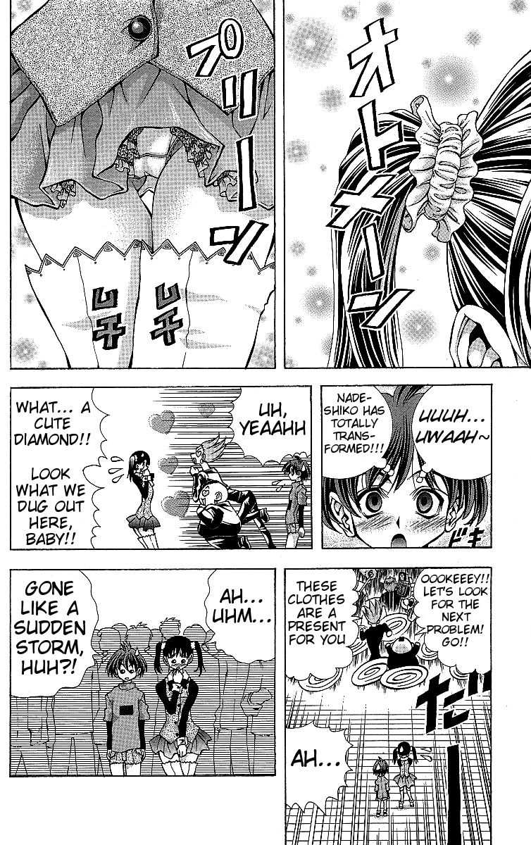 Eiken chapter 116 page 17