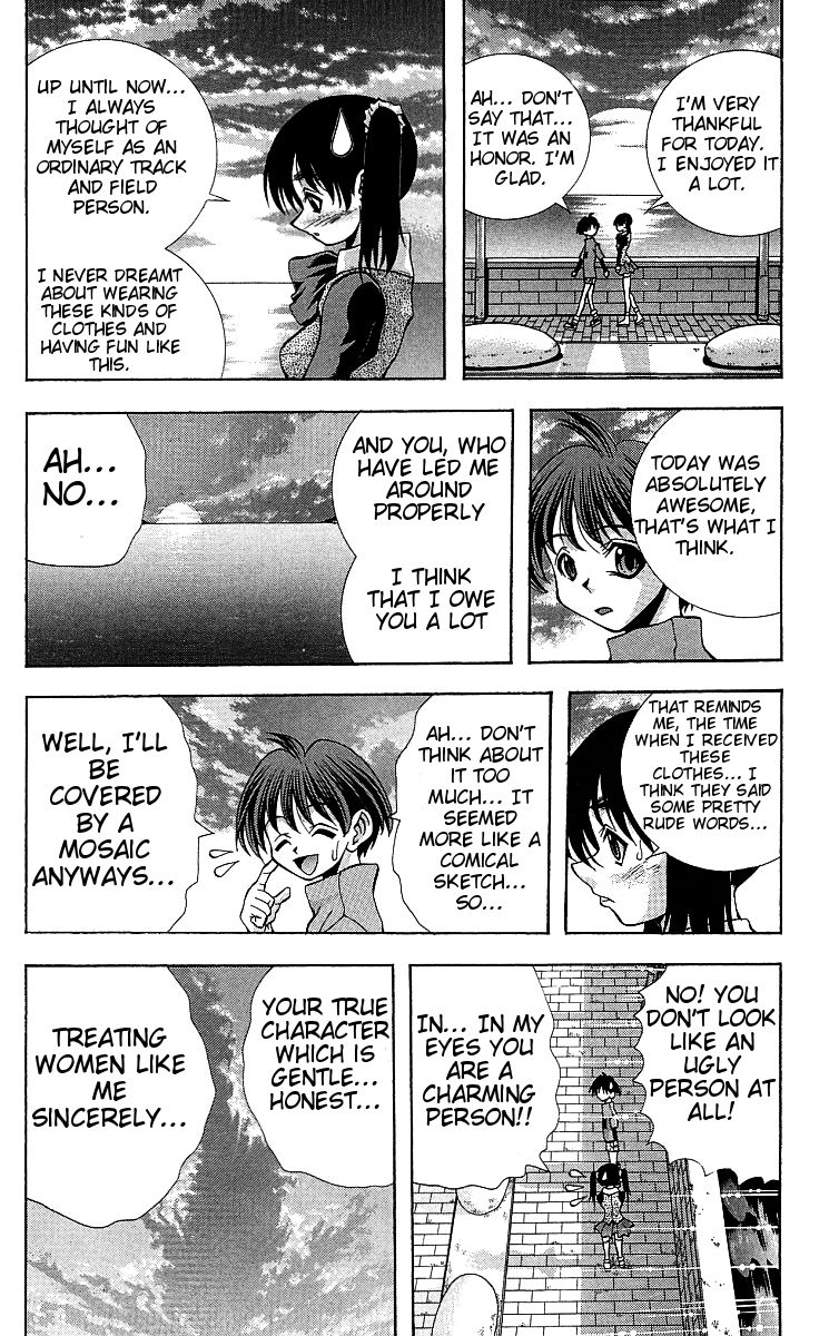 Eiken chapter 116 page 21