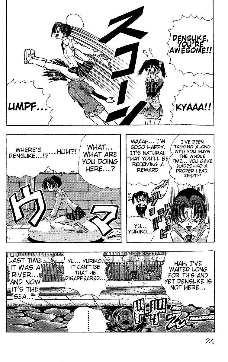 Eiken chapter 116 page 25