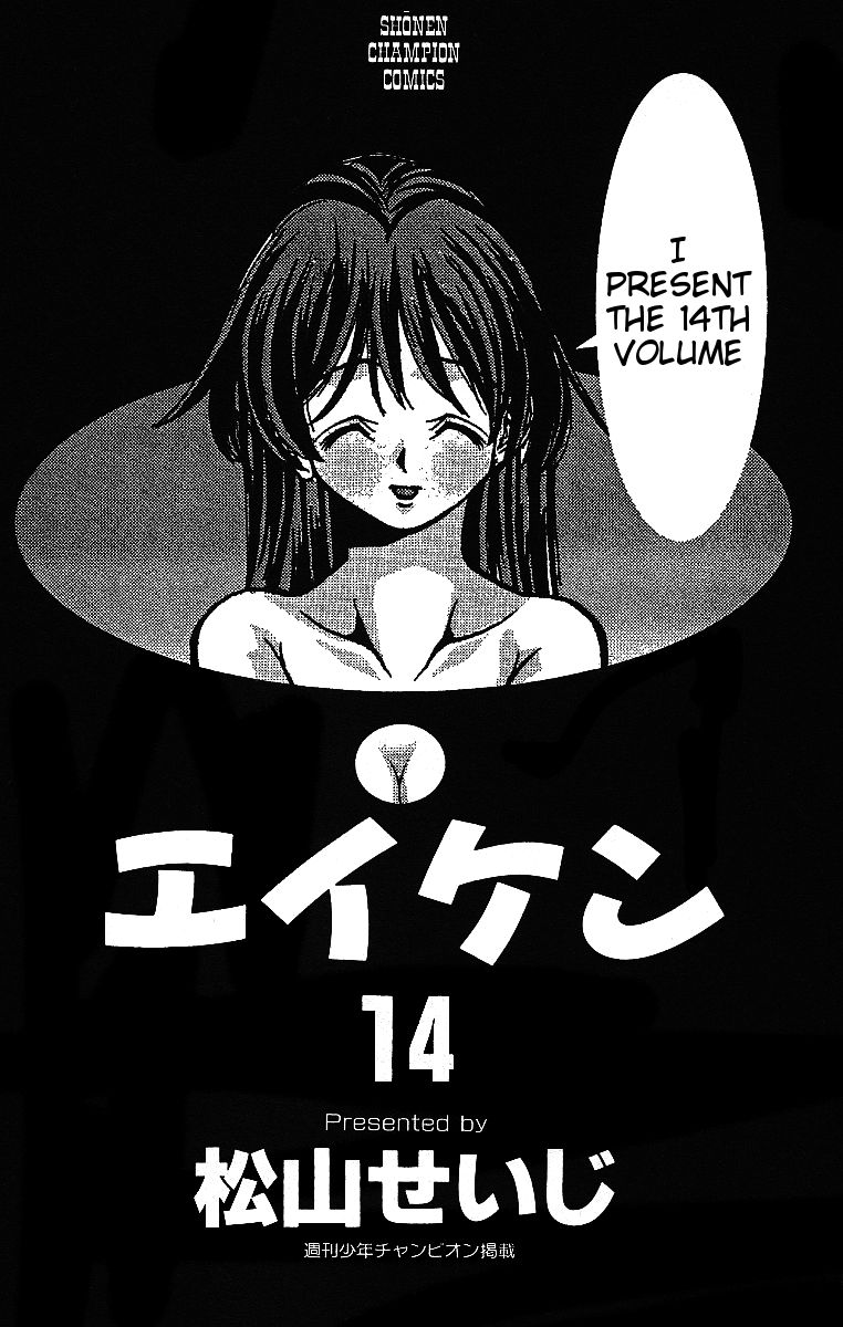 Eiken chapter 116 page 4