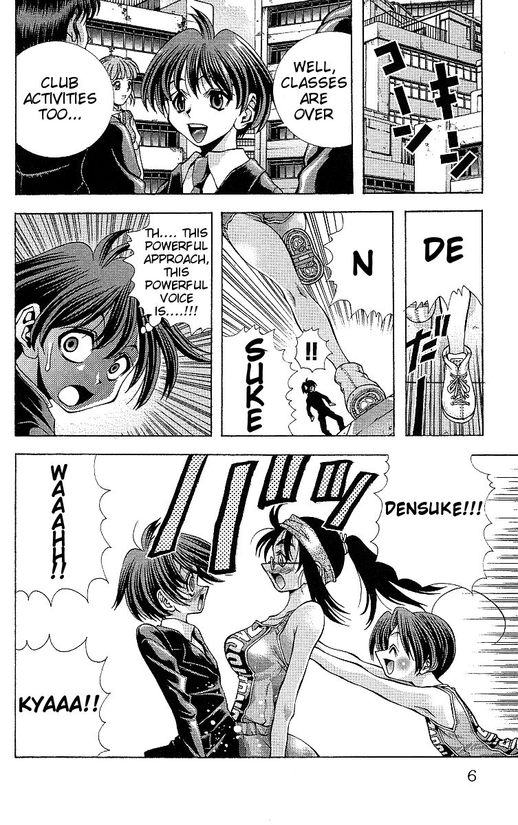 Eiken chapter 116 page 7