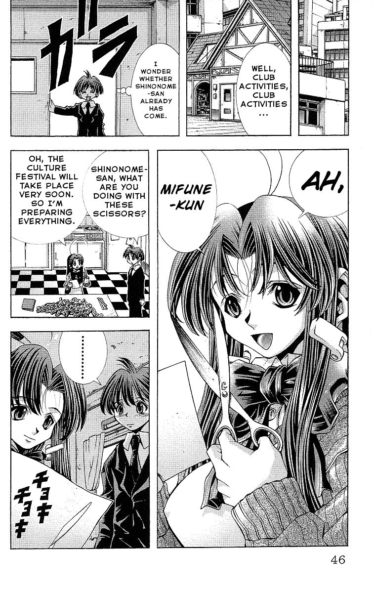 Eiken chapter 118 page 4