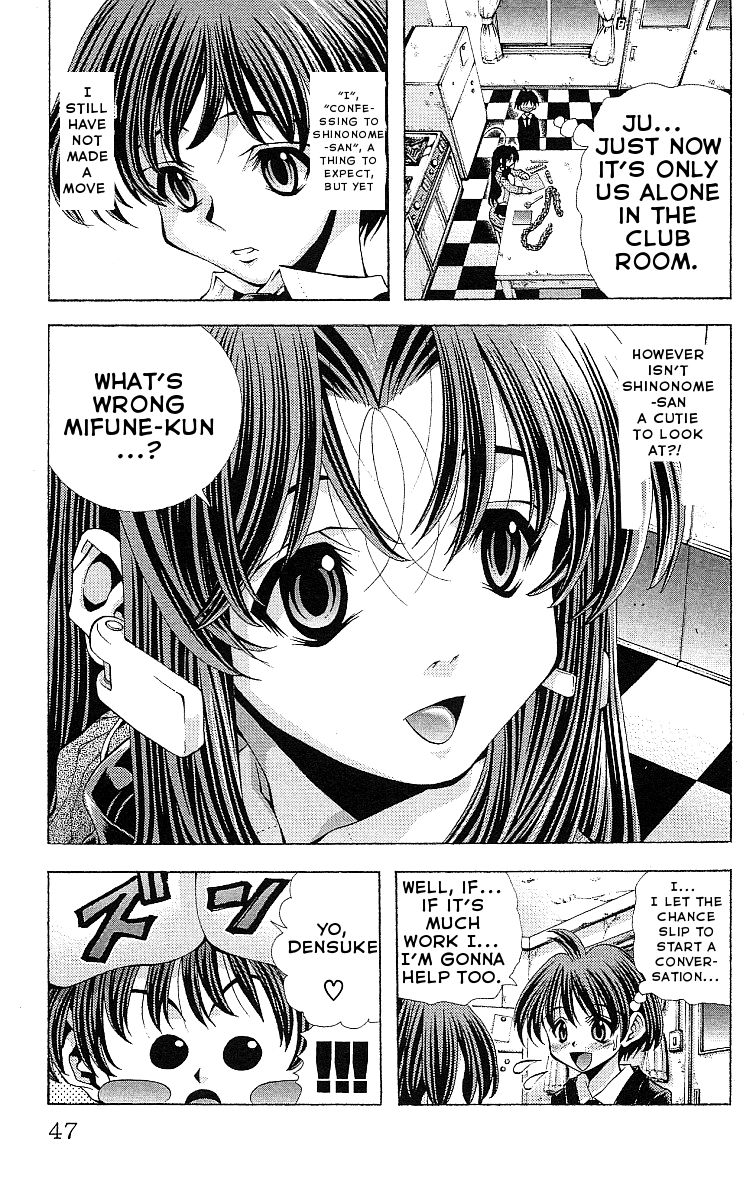 Eiken chapter 118 page 5