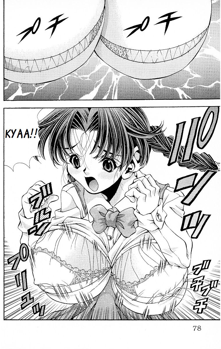 Eiken chapter 119.1 page 16