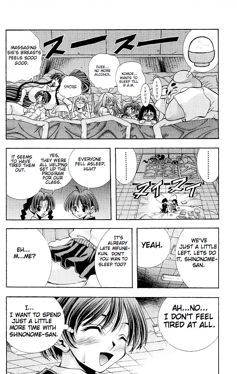 Eiken chapter 119.1 page 18