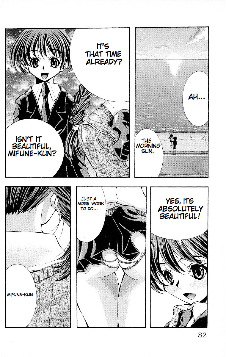 Eiken chapter 119.1 page 20