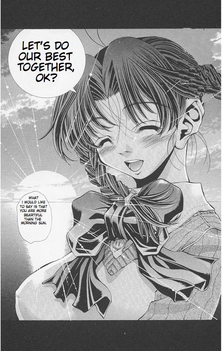 Eiken chapter 119.1 page 21