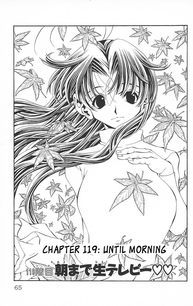 Eiken chapter 119.1 page 3