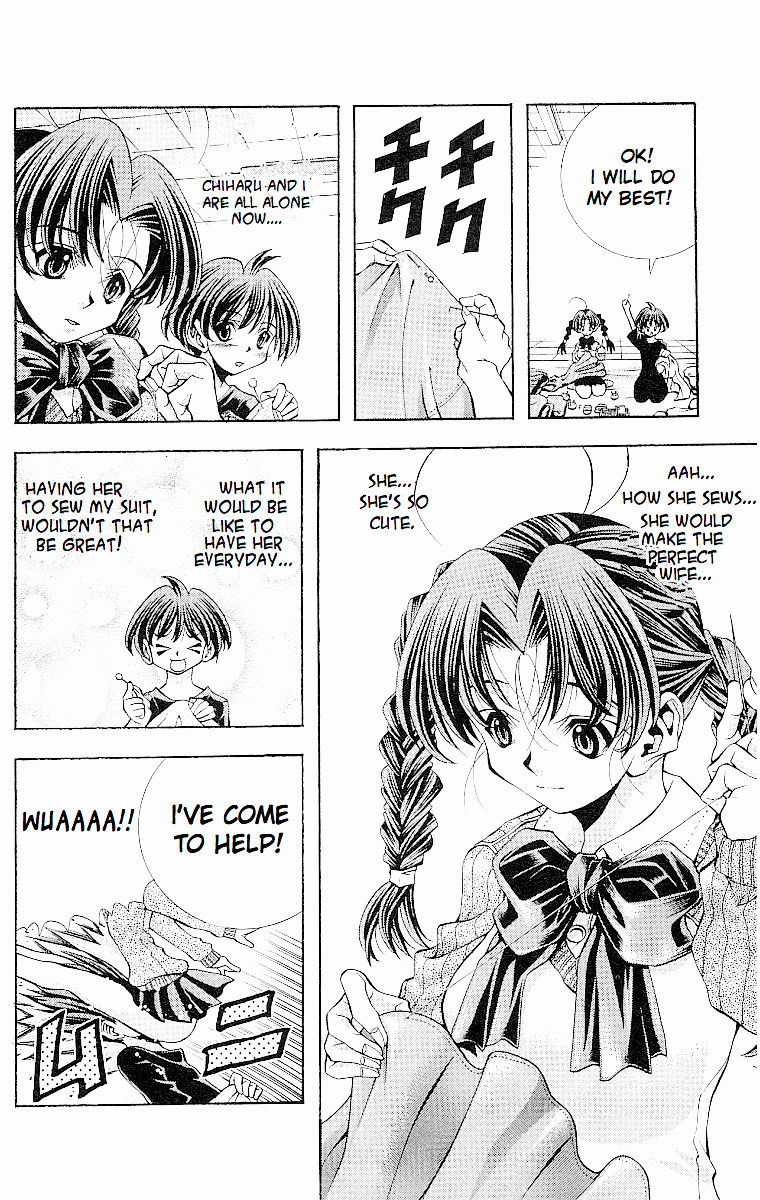 Eiken chapter 119.1 page 8