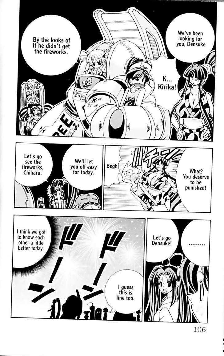 Eiken chapter 12 page 11