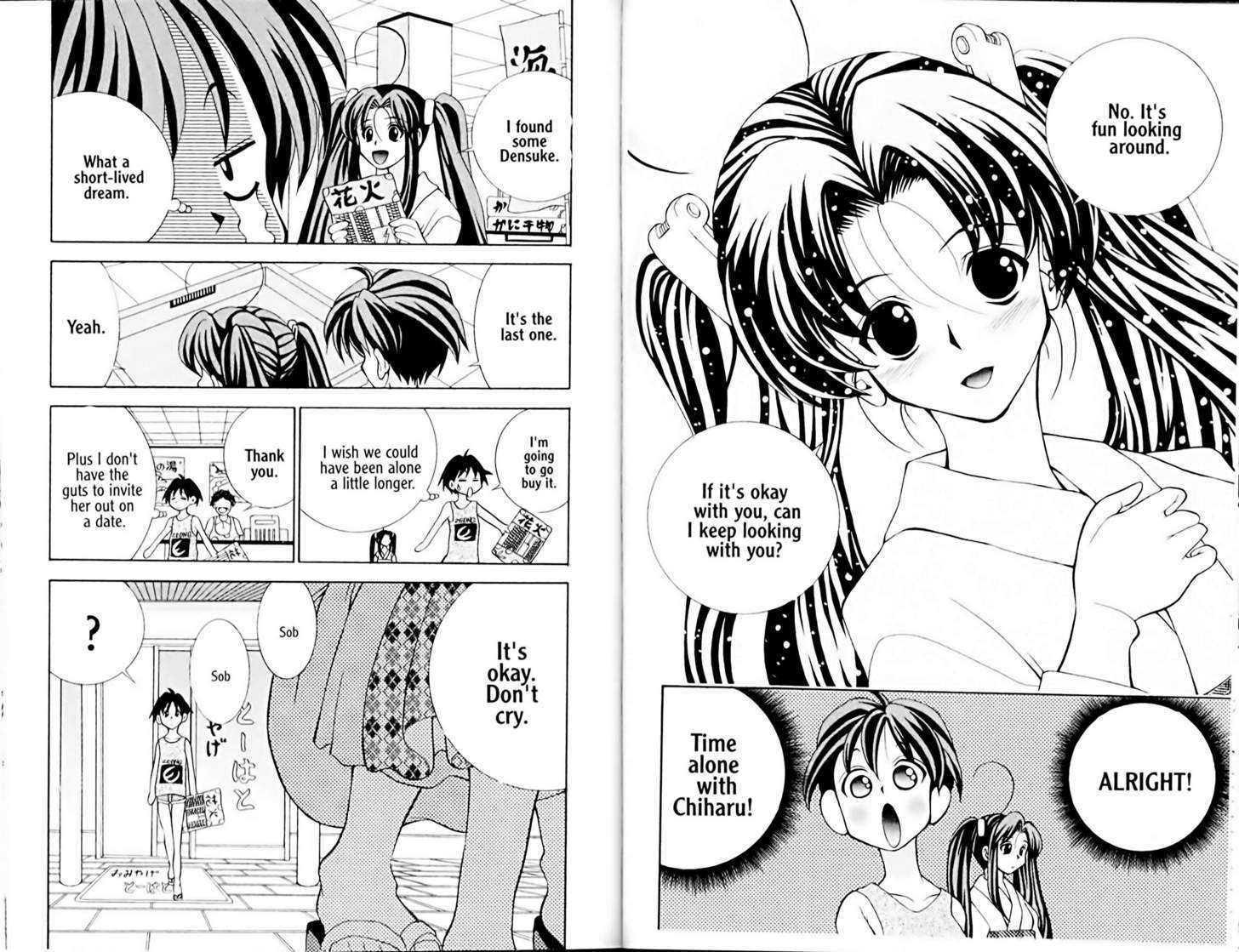 Eiken chapter 12 page 5