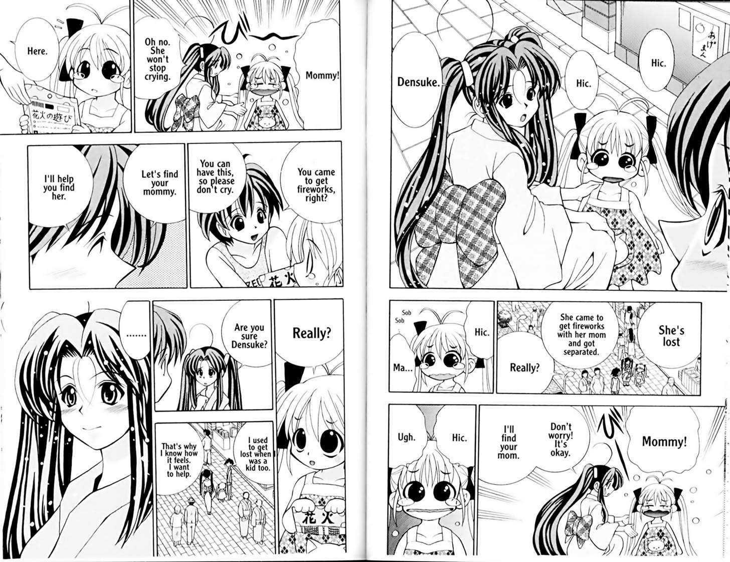 Eiken chapter 12 page 6