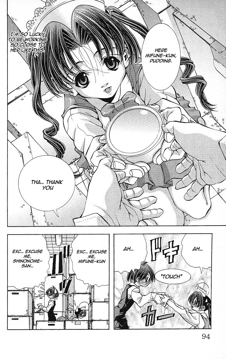 Eiken chapter 120 page 12